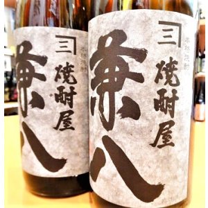 画像1: 麦焼酎  兼八  1800ml  (⇒ ご発注は次のページから)