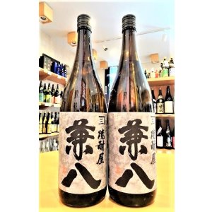 画像2: 麦焼酎  兼八  1800ml  (⇒ ご発注は次のページから)