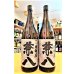 画像2: 麦焼酎  兼八  1800ml  (⇒ ご発注は次のページから) (2)