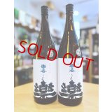 楽の世 入れ過ぎ四段 山廃仕込純米(生)  1800ml 