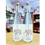 踊る一日 30%  1800ml