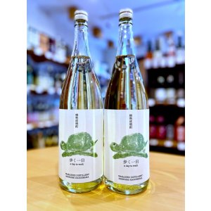画像1: 歩く一日 33%  1800ml