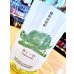 画像2: 歩く一日 33%  1800ml (2)
