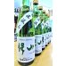 画像1: 【1/9(土)〜】帰山 Extra Edition 純米大吟醸  直汲み 無濾過・生・原酒　720ml (1)