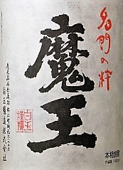 【白玉醸造 価格改定のお知らせ】