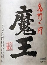 【白玉醸造 価格改定のお知らせ】