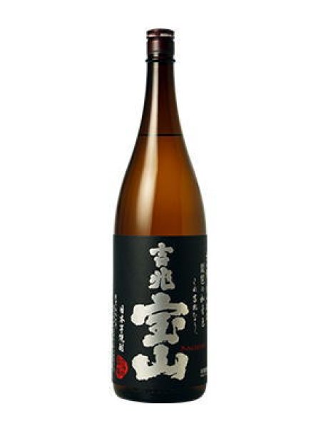 画像1: 吉兆宝山  1800ml (1)