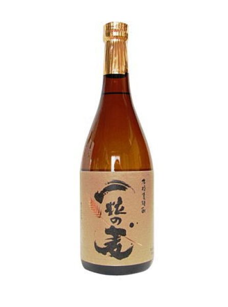 画像1: 一粒の麦　720ml (1)