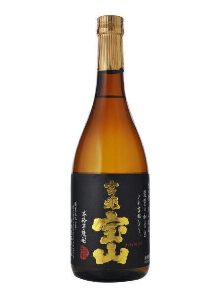 画像1: 吉兆宝山 720ml (1)