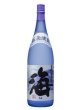 画像2: 海(うみ)　1800ml (2)
