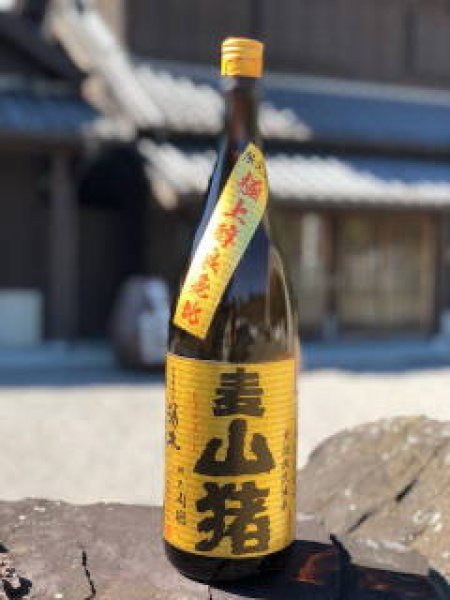 画像1: 麦焼酎  山猪(やまじし)  1800ml  (1)