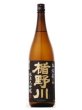 画像1: 楯野川 本流辛口 純米大吟醸 1800ml (1)