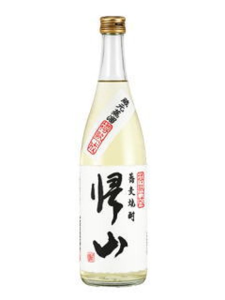 画像1: そば焼酎 帰山(きざん)　樽熟成　720ml (1)