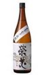 画像2: 麦焼酎25° 栄花(えいか) 1800ml　 (限定品) (2)