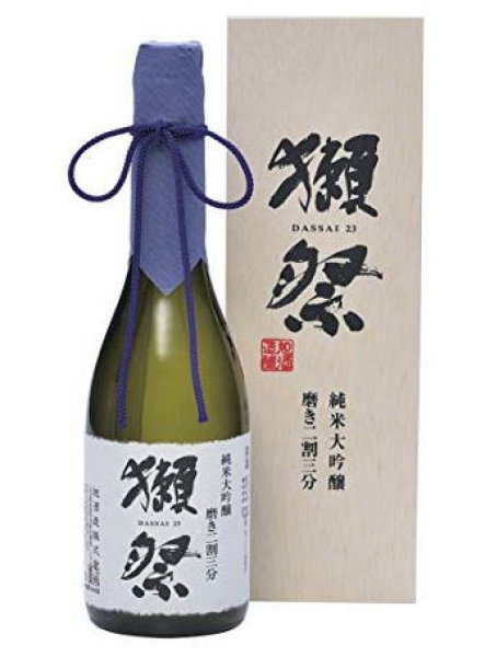 画像2: 【ギフト専用】獺祭 磨き23 純米大吟醸 720ml (木箱入り) (2)
