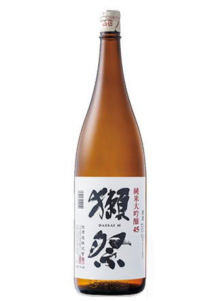 磨き45% 純米大吟醸　1800ml×3本