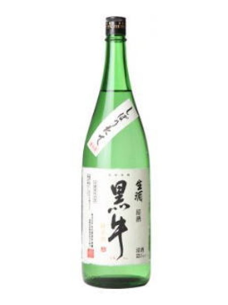 画像2: 黒牛 純米 無濾過・生・原酒 1800ml (2)