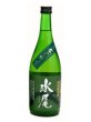 画像2: 【新酒】水尾 金紋錦 特別純米酒  無濾過・生 720ml (2)