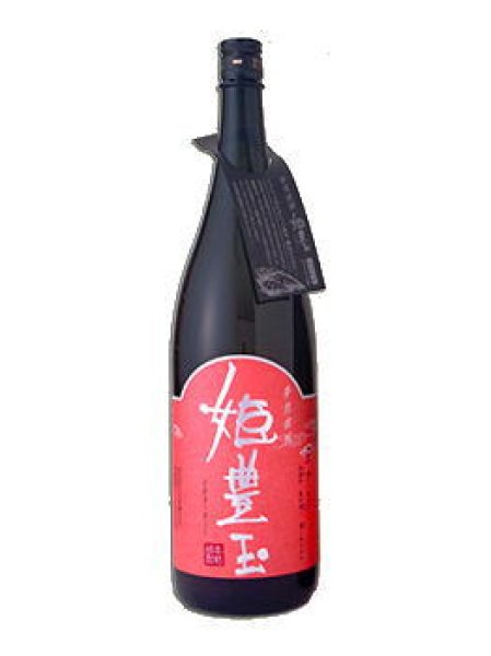 1800ml　落合酒造場　ジェイレッド芋使用　姫豊玉　芋焼酎　25度　価格比較