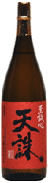 画像1: 天誅  1800ml (1)