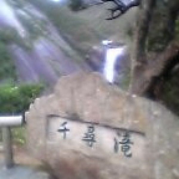 画像3: 【プレミアム芋焼酎】無何有(むかう) 長期熟成焼酎 桐箱入り 1800ml (3)