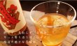 画像2: とろとろの梅酒 1800ml (2)