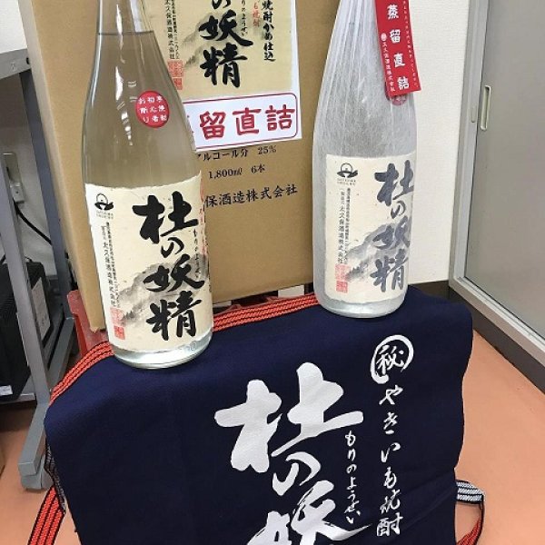 画像2: 杜の妖精<蒸留直詰> 1800ml (2)