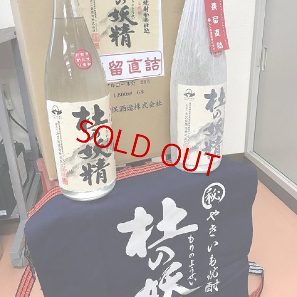 画像2: 杜の妖精＜蒸留直詰＞ 1800ml (2)