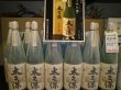 画像3: 太久保(おおくぼ) 焼き芋焼酎 伝承古式黄麹仕込 1800ml (3)