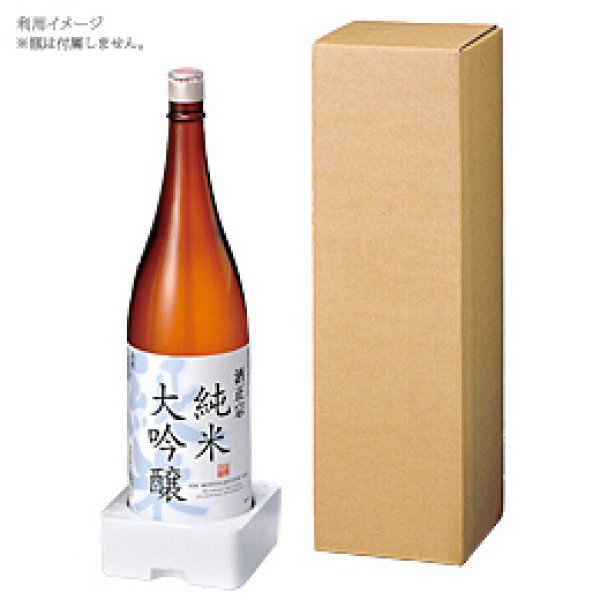 画像1: 発送専用箱(1.8L×1本入り) (1)