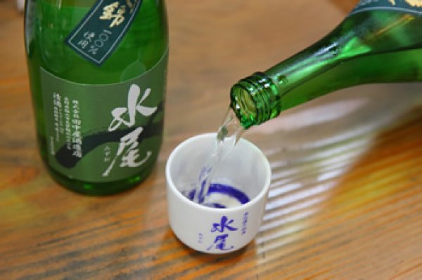 画像1: 【新酒】水尾 金紋錦 特別純米酒  無濾過・生 720ml (1)