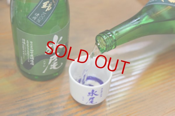画像2: 水尾 金紋錦 特別純米酒  無濾過・生 1800ml (2)