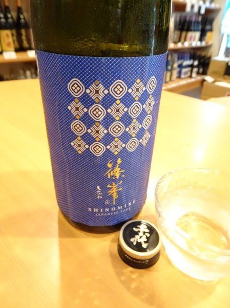 画像2: 篠峯 Azur(アジュール) 純米吟醸 無濾過・生 1800ml (2)