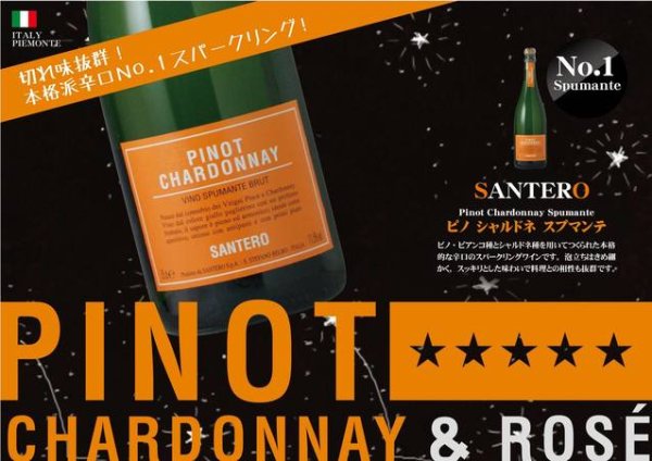 画像2: 【イタリア】ラヴ・ユー エクストラ・ドライ 958 白  750ml (2)