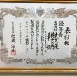 画像2: 芋焼酎 魔王 1.8L (with 太久保酒造) Aセット (2)