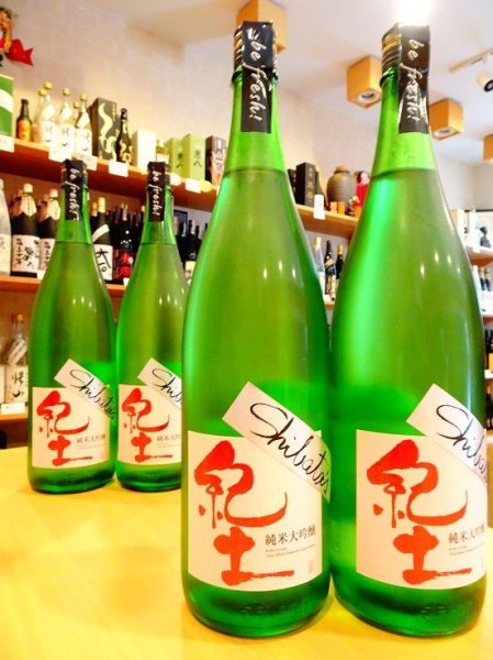 画像1: 紀土 Shibata's 純米大吟醸 〜be fresh〜(生)  1800ml (1)