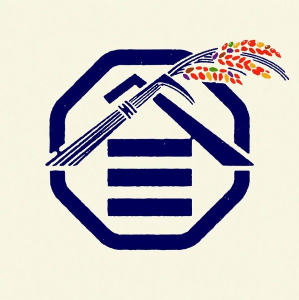 画像3: ヤマサン正宗<萌> 純米 生・原酒  1800ml (3)