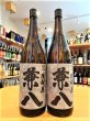画像2: 麦焼酎  兼八  1800ml (2)