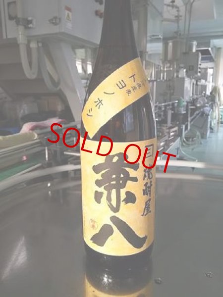 兼八 トヨノホシ】人気の麦焼酎「兼八」が買える大阪府枚方市の酒専門店