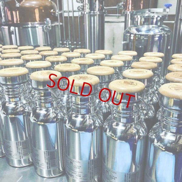 画像3: 橘花ジン<追想>(ステンレスボトル) 45度 500ml (3)