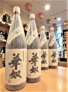 プレミアム焼酎 侍士の門 1800ml×3 八幡 1800ml×3 本格焼酎 侍士の門】鹿児島県・太久保酒造の芋焼酎