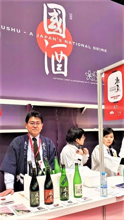 画像3: 【新酒】水尾 金紋錦 特別純米酒  無濾過・生 720ml