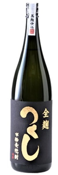 画像1: 麦焼酎 全麹つくし 1800ml (1)