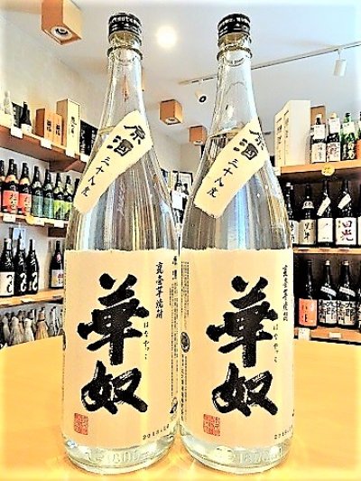 画像1: 芋焼酎「魔王」1.8L(with 太久保酒造) Ｂセット