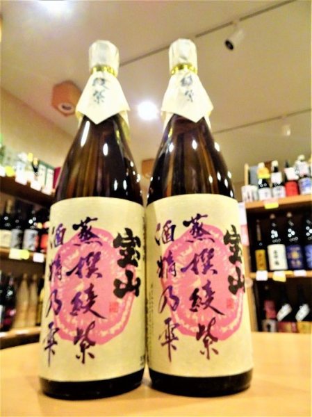 画像2: 蒸撰綾紫 25度 1800ml ※旧価格 (2)