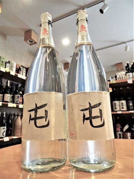 画像1: 麦焼酎25° 屯(たむろ) 1800ml (1)