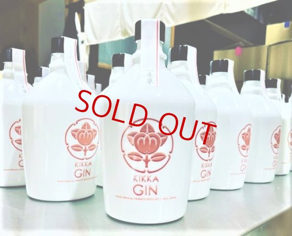 画像3: 橘花ジン 朱華(ハネズ) 43度  700ml (3)