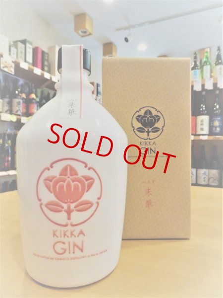 画像2: 橘花ジン 朱華(ハネズ) 43度  700ml (2)