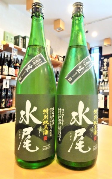 画像1: 【1/20(火)〜】水尾 金紋錦 特別純米  無濾過、生酒　720ml (1)