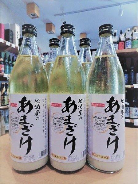 画像1: 【ノン・アルコール】地酒屋のあまざけ　900ml (1)